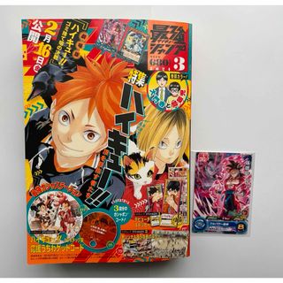 ハイキュー　DVD付き限定盤3巻セット少年漫画