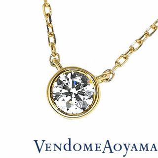 ヴァンドームアオヤマ(Vendome Aoyama)のヴァンドーム青山 K18 ダイヤ ネックレス 0.083ct(ネックレス)