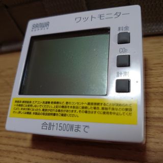 サンワサプライ ワットモニター ホワイト TAP-TST8N(その他)