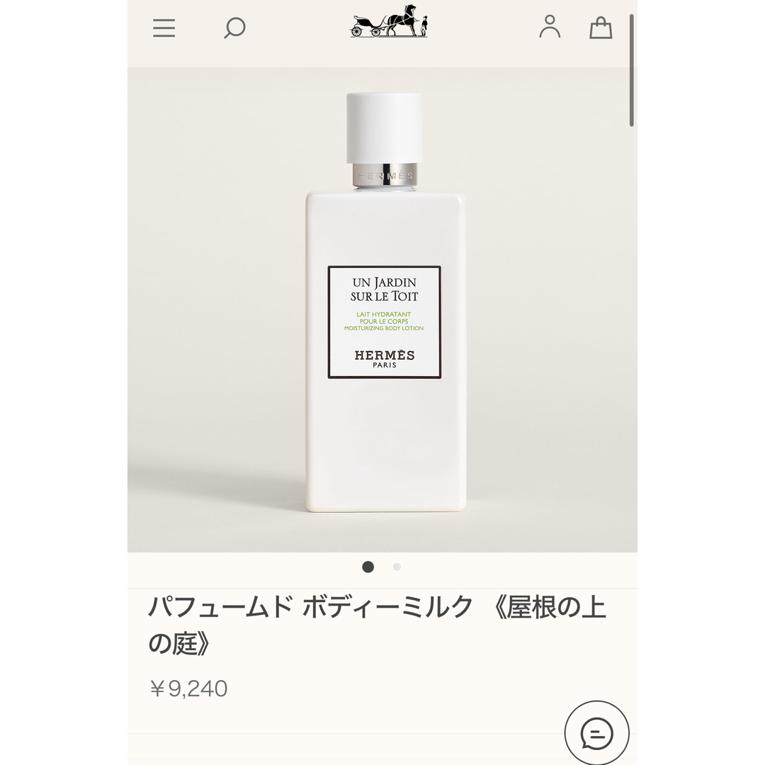 ファッション通販 エルメス 屋根の上の庭 ボディローション - asbm.jp ファッション通販 エルメス 屋根の上の庭 ボディローション - asbm.jp