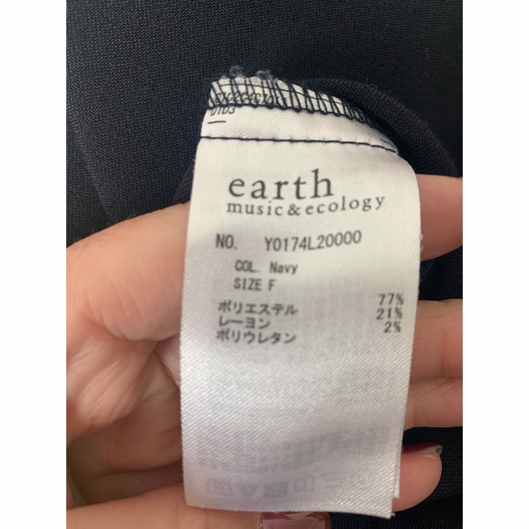 earth music & ecology(アースミュージックアンドエコロジー)のネイビーロングスカート レディースのスカート(ロングスカート)の商品写真