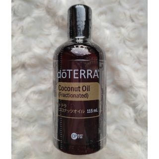 ドテラ　doTERRA　ココナッツオイル(ボディオイル)