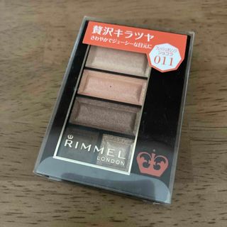 リンメル(RIMMEL)のリンメル ショコラスウィート アイズ 011 4.5g(アイシャドウ)