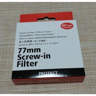 キヤノン(Canon)のキャノン✨純正✨PROTECTフィルター 77㎜(フィルター)