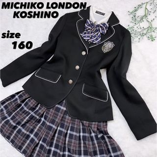 ミチコロンドン(MICHIKO LONDON)の極美品✨【ミチコロンドンコシノ】フォーマル　卒業式　卒服　リボン　160(ドレス/フォーマル)