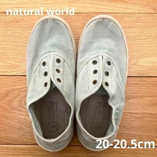 ナチュラルワールド(NATURAL WORLD)のnatural world ナチュラルワールド スリッポン スニーカー キッズ(スリッポン)