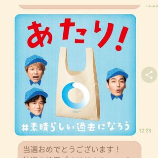 サントリー(サントリー)のサントリー  エコバッグ(ノベルティグッズ)