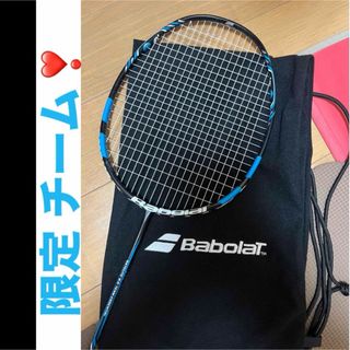 バボラ(Babolat)のバボラ ソフトケース バドミントン ラケット サテライト チーム エッセンシャル(バドミントン)