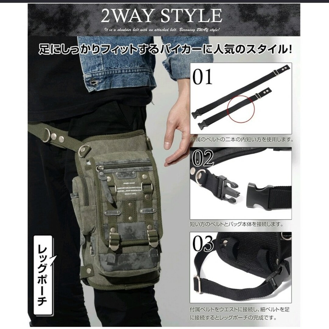 device.(ディバイス)のDEVICE(デバイス)2wayバッグ★レッグバッグorショルダーバッグ★大容量 メンズのバッグ(その他)の商品写真