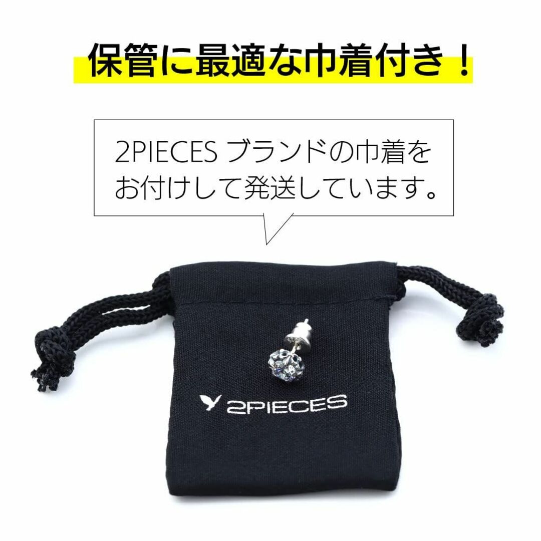 pi0369-111 [ブランド名：2PIECES] ピアス メンズ シルバー9 メンズのアクセサリー(その他)の商品写真