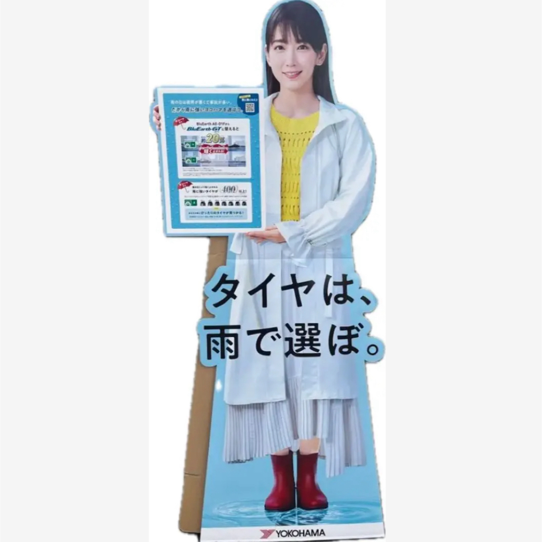 ヨコハマ - 吉岡里帆 等身大POP VG0439の通販 by ☆即決はお ヨコハマ - 吉岡里帆 等身大POP VG0439の通販 by ☆即決はお