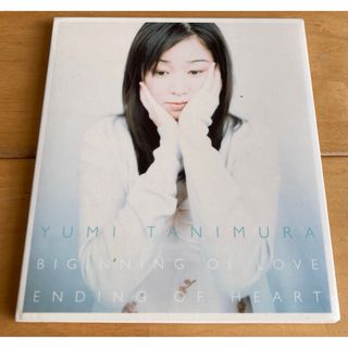 谷村有美　アルバムCD「この愛の始まりも　恋の終わりも」(ポップス/ロック(邦楽))