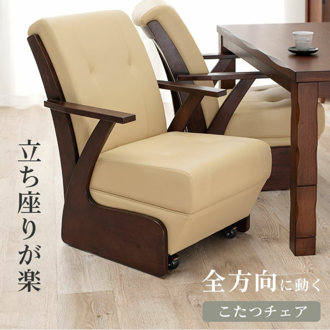 ダイニングコタツ135×80 高級こたつ椅子2脚 3点セット テーブル ダイニングコタツ135×80 高級こたつ椅子2脚 3点セット テーブル