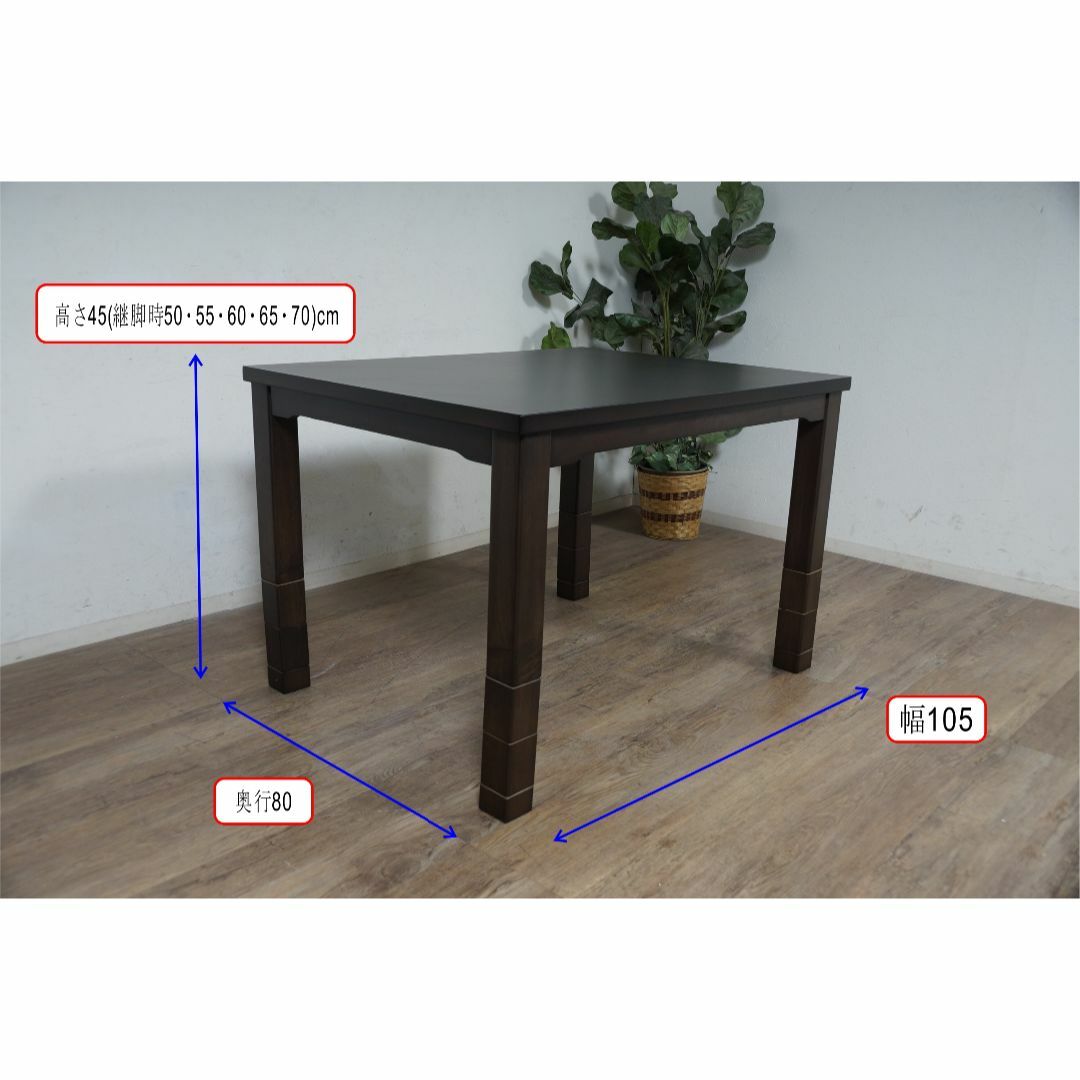 ダイニングコタツ135×80 高級こたつ椅子2脚 3点セット テーブル ダイニングコタツ135×80 高級こたつ椅子2脚 3点セット テーブル