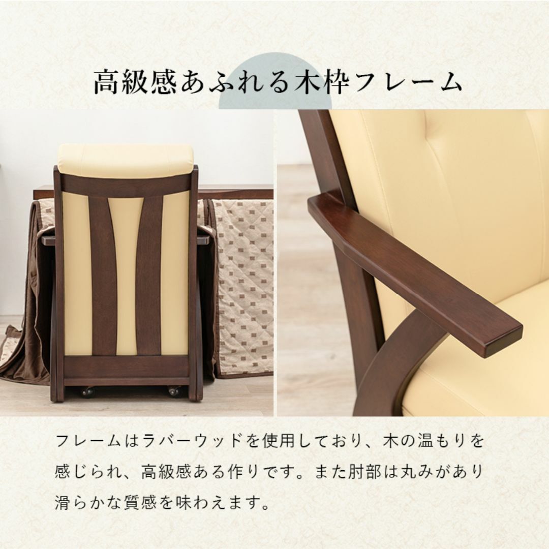 ダイニングコタツ135×80 高級こたつ椅子2脚 3点セット テーブル ダイニングコタツ135×80 高級こたつ椅子2脚 3点セット テーブル