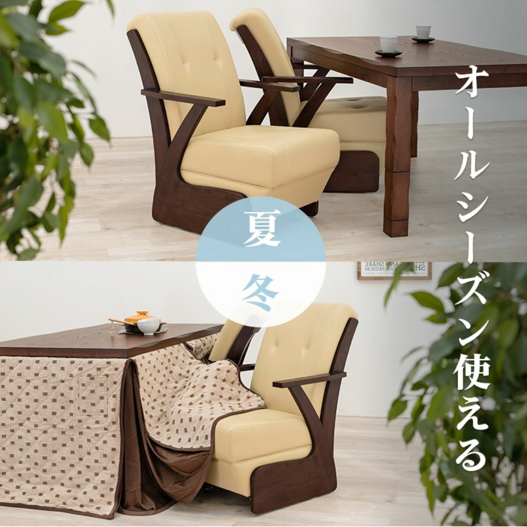 ダイニングコタツ135×80 高級こたつ椅子2脚 3点セット テーブル ダイニングコタツ135×80 高級こたつ椅子2脚 3点セット テーブル