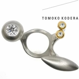 コデラトモコ TOMOKO KODERA ダイヤ リング 0.29 小寺智子(リング(指輪))