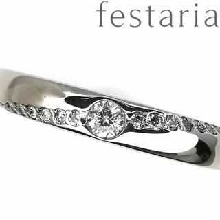 フェスタリアビジュソフィア(festaria bijou SOPHIA)のフェスタリア Wish upon a star ダイヤ リング 0.043ct(リング(指輪))