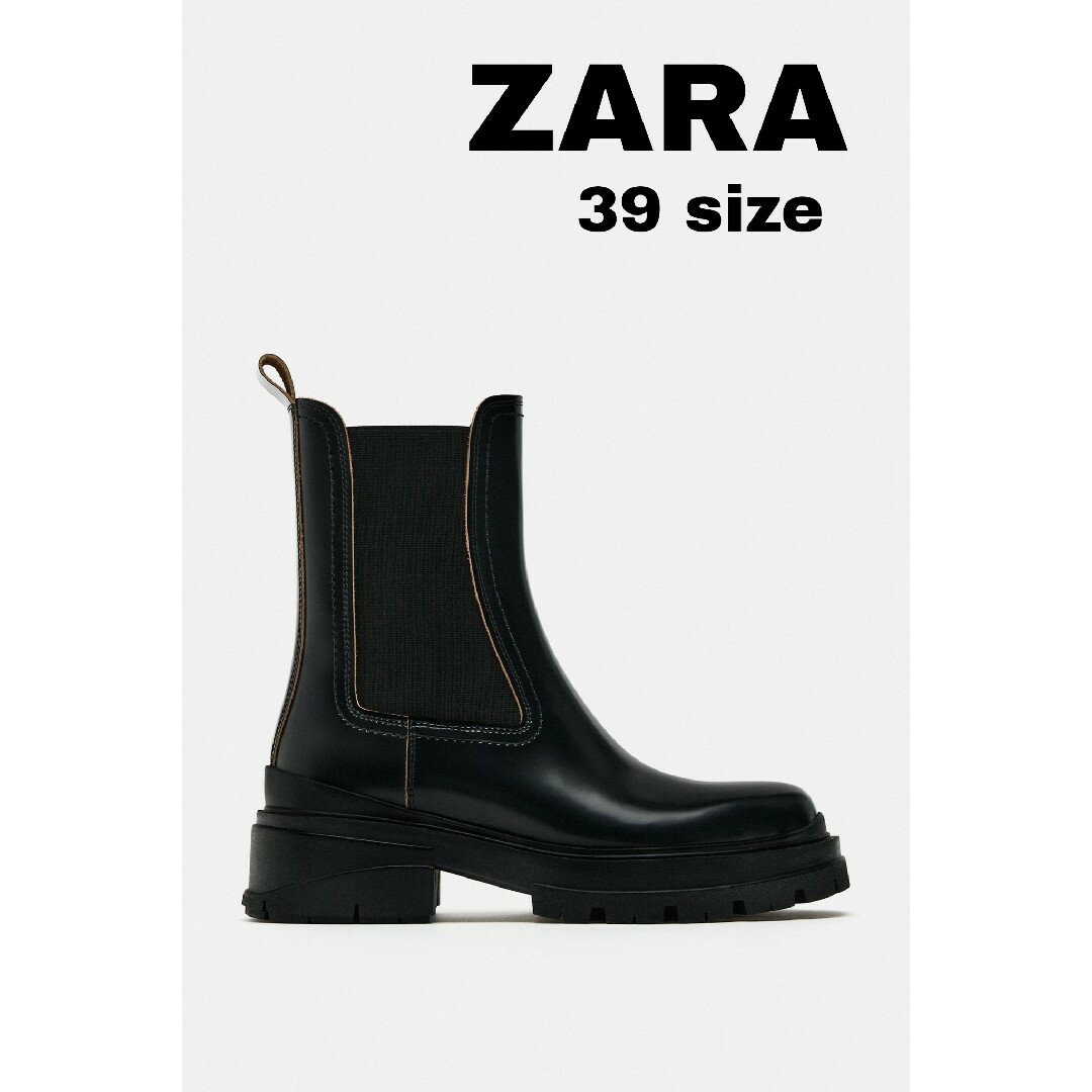 ZARA - ZARA リアルレザートラックソールアンクルブーツ 39 ZARA - ZARA リアルレザートラックソールアンクルブーツ 39