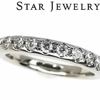 スタージュエリー(STAR JEWELRY)のスタージュエリー Pt ダイヤモンド リング 0.26ct(リング(指輪))