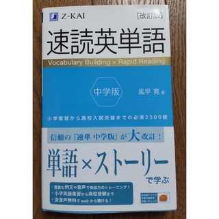 骨軟部画像解剖　徹頭徹尾 [単行本] 江原 茂ISBN10