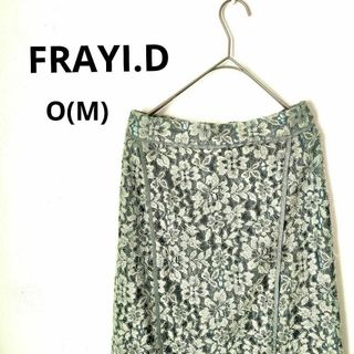 フレイアイディー(FRAY I.D)の【FRAYI.D】フレイアイディー(M)　レーススカート【美品】　グリーン　古着(ロングスカート)