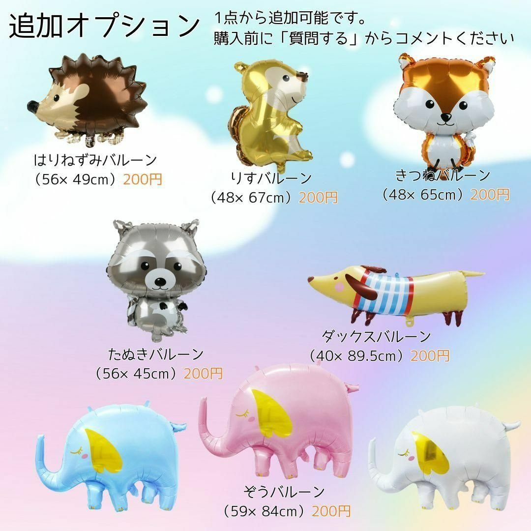 ポケモン(ポケモン)の専用 ポケモンバルーンピカチュウ 誕生日 バースデーフォト 公式ライセンス品 キッズ/ベビー/マタニティのメモリアル/セレモニー用品(その他)の商品写真