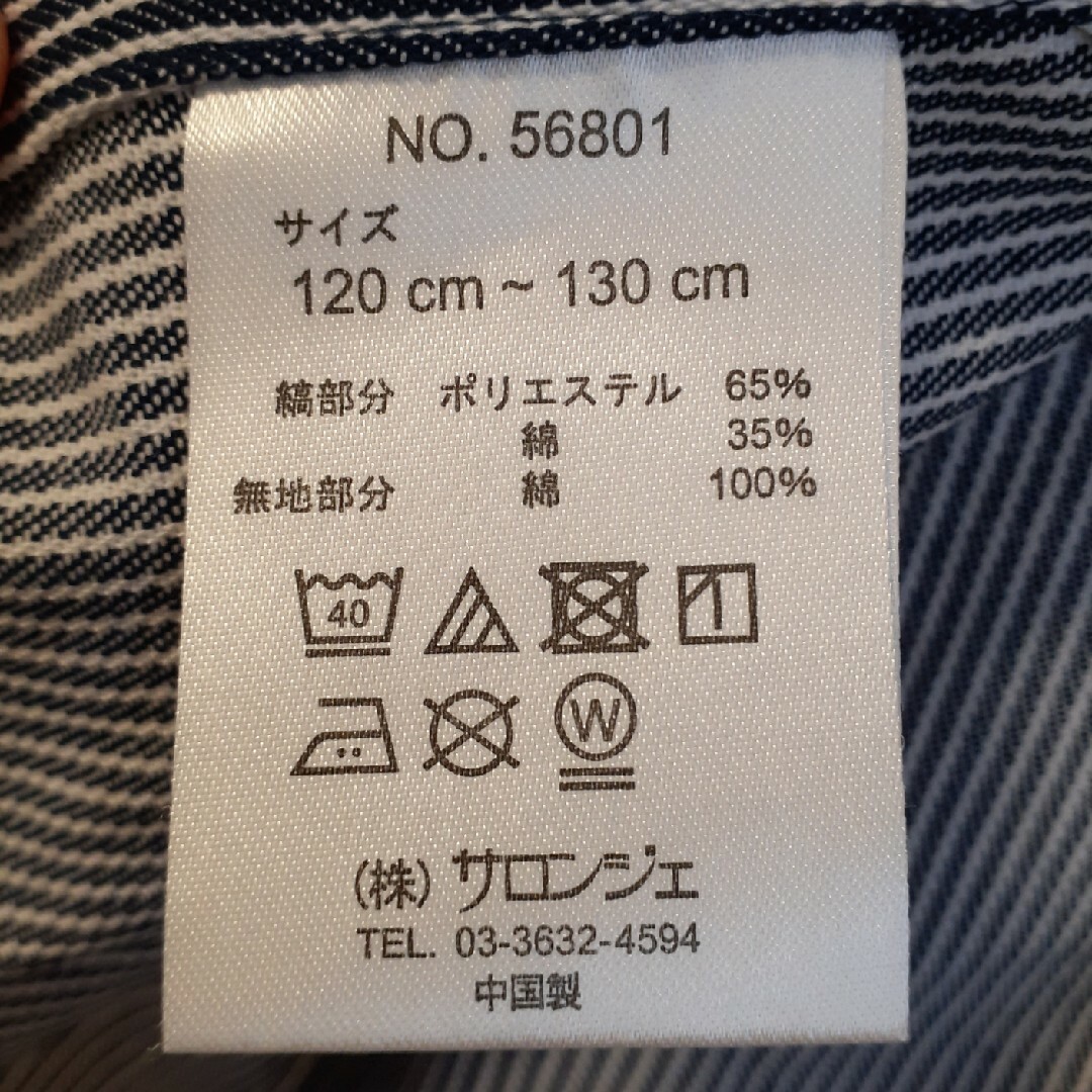 キッズ　エプロン　120-130サイズ キッズ/ベビー/マタニティのこども用ファッション小物(その他)の商品写真