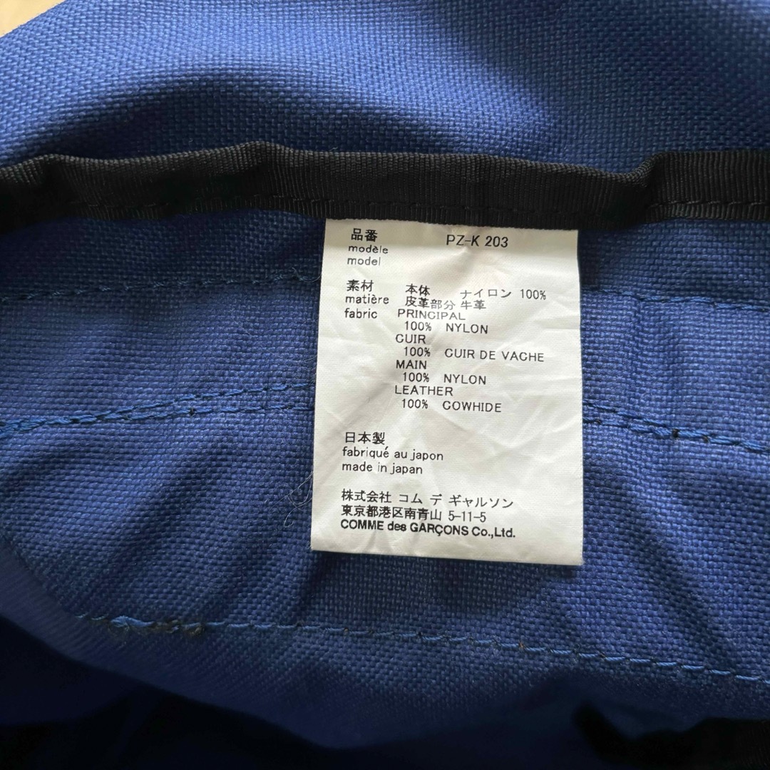 コムデギャルソンオムプリュス バックパック ブルー Lサイズ garcons メンズのバッグ(バッグパック/リュック)の商品写真