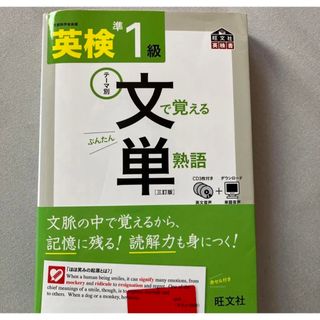 エンタメ/ホビー値下げ【最新】インテリアコーディネーターハンドバック上下 統合版