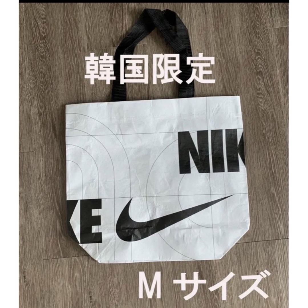 NIKE - 韓国限定NIKEナイキエコバッグショッパーM新品送料無料の通販