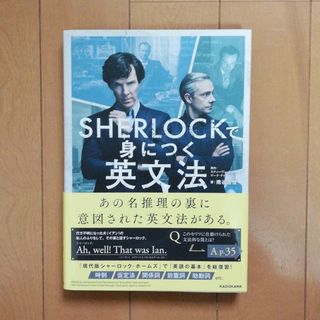 増補改訂版]Perl/CGI逆引き大全600の極意 Web新撰組の通販 by 参考書