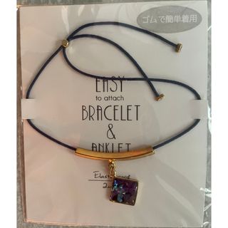 ANKLET 美品(アンクレット)