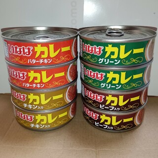 カレー缶詰　４種８缶セット　いなば(缶詰/瓶詰)