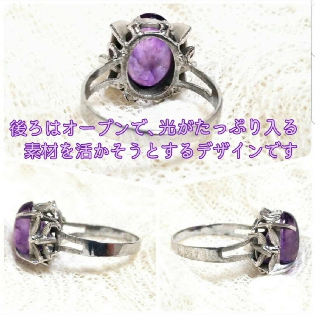 Lochie(ロキエ)の【専用】アメジスト×シルバー 紫水晶 silver 天然石 リング 指輪 14号 レディースのアクセサリー(リング(指輪))の商品写真