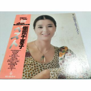 アルバムそれぞれ1000円THE イナズマ戦隊　DVD LIFE WORK vol.3アルバム２枚付セット