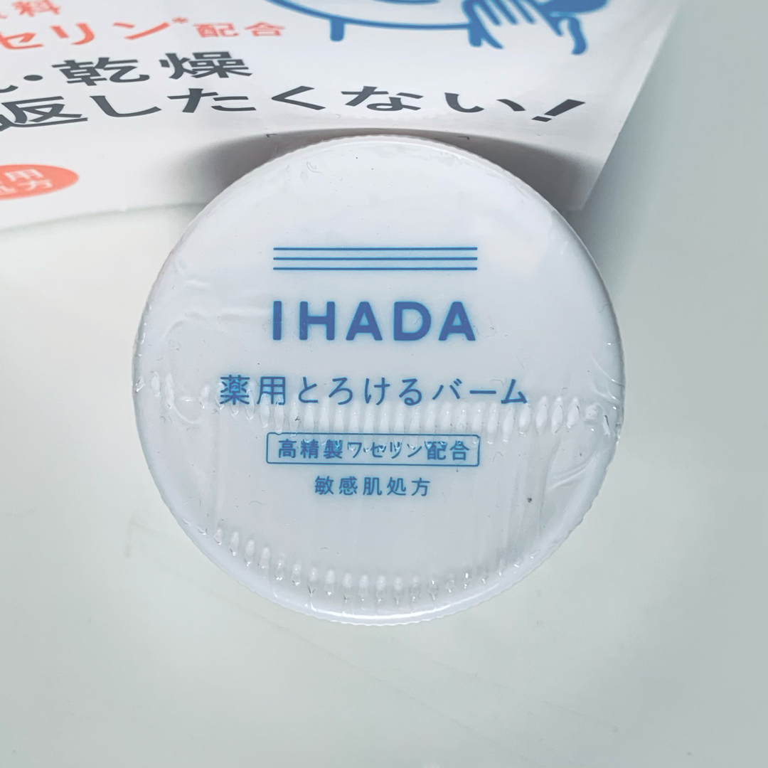 IHADA(イハダ)のaya0718様専用【大人気】【新品未開封】イハダ薬用バーム IHADA コスメ/美容のスキンケア/基礎化粧品(フェイスオイル/バーム)の商品写真