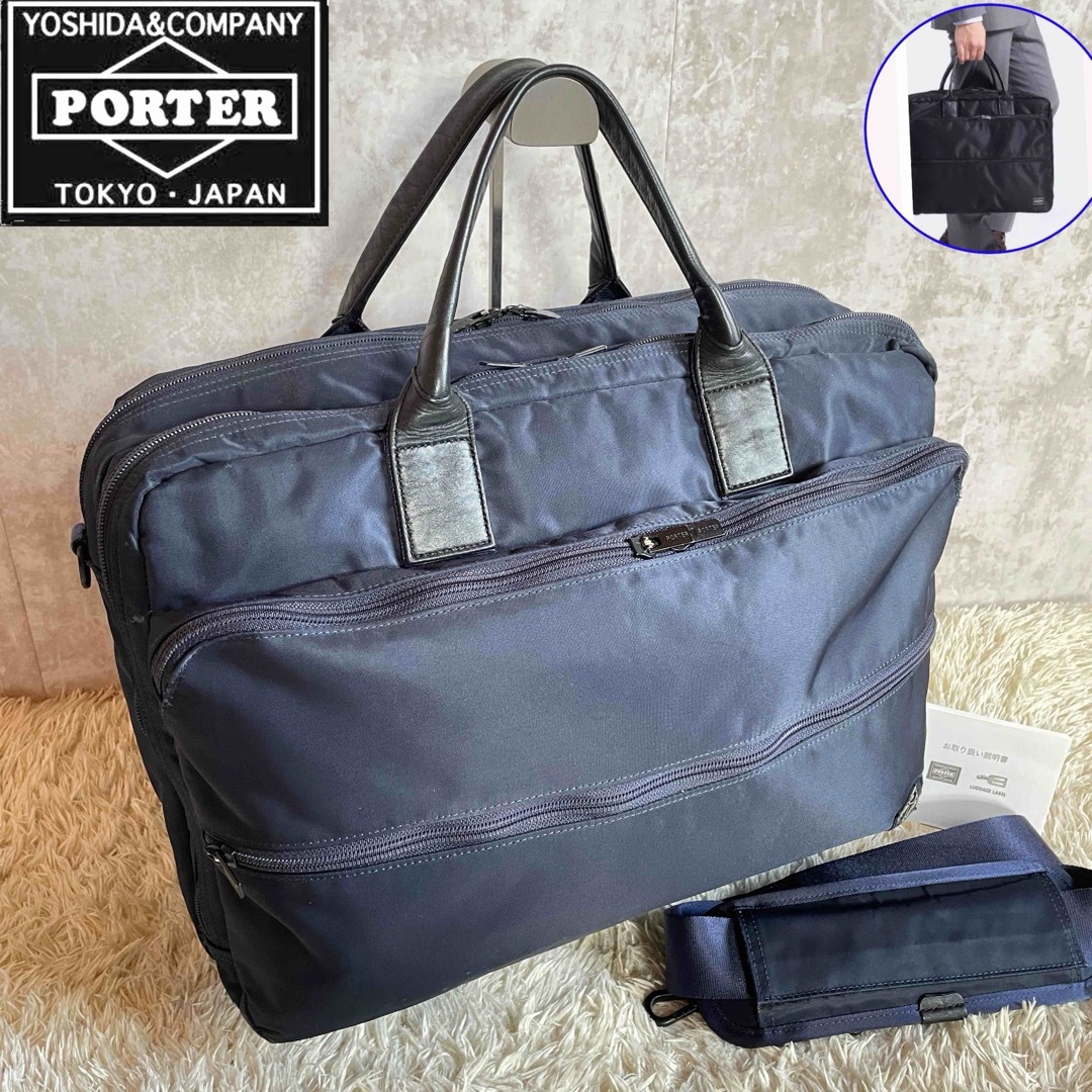 軽量・大容量✨PORTER タンカー2WAY オーバーナイト ブリーフケースMiiの出品リスト