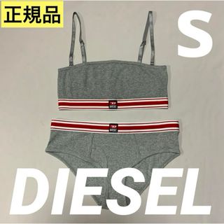 ディーゼル(DIESEL)の洗練されたデザインDIESEL　①スポーツブラ②ショーツ2点セット　グレー　S(ブラ&ショーツセット)