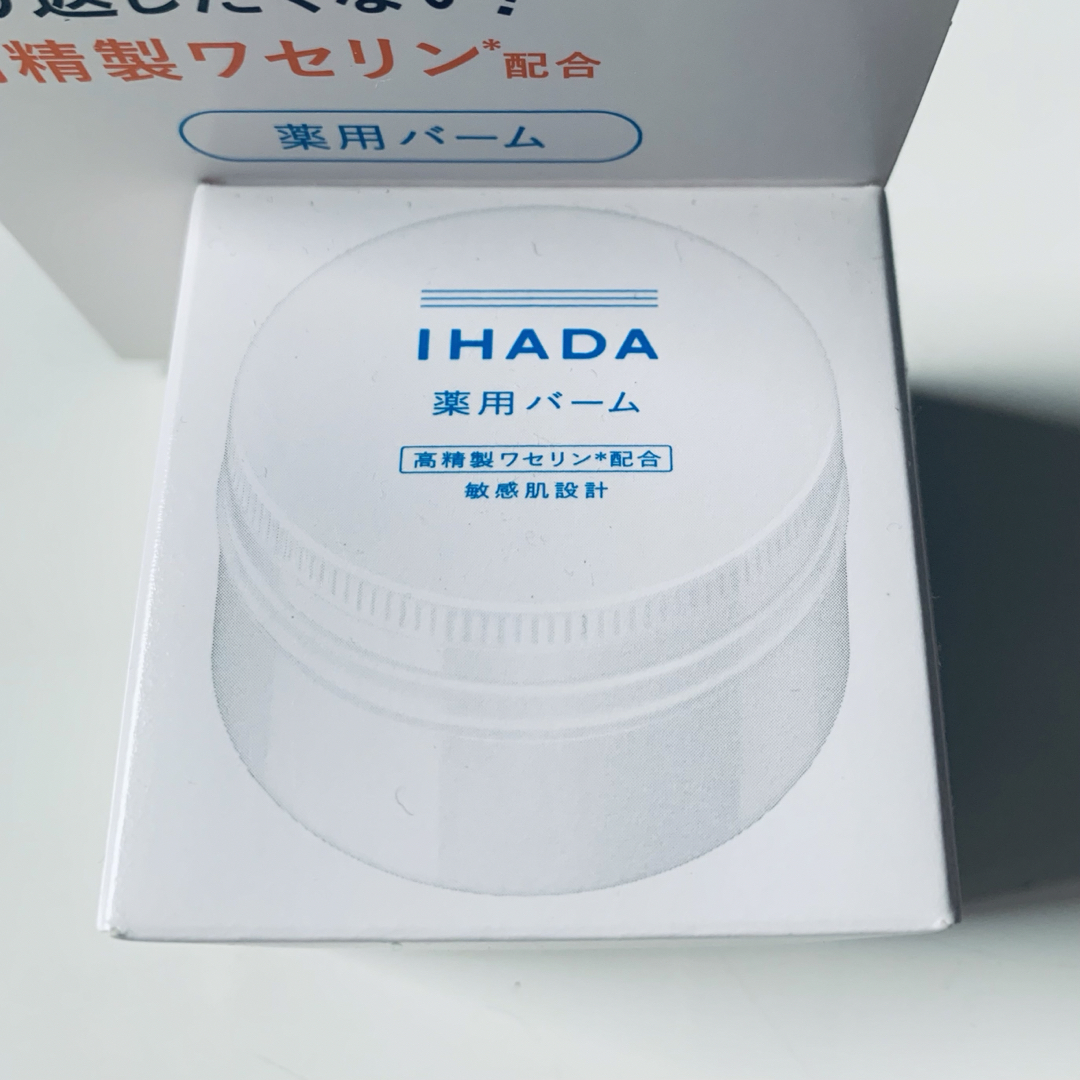 IHADA(イハダ)の【残3個!!】【大人気】【新品未開封】イハダ薬用バーム IHADA コスメ/美容のスキンケア/基礎化粧品(フェイスオイル/バーム)の商品写真