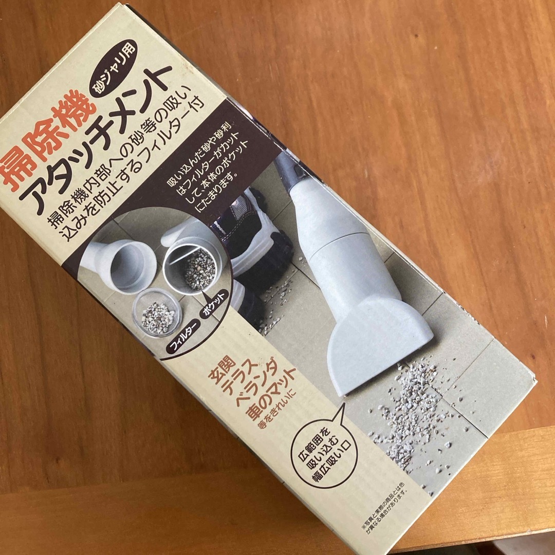 掃除機ヘッド 掃除機アタッチメント 砂吸引用 掃除機用ノズル 砂フィルター付 スマホ/家電/カメラの生活家電(その他)の商品写真