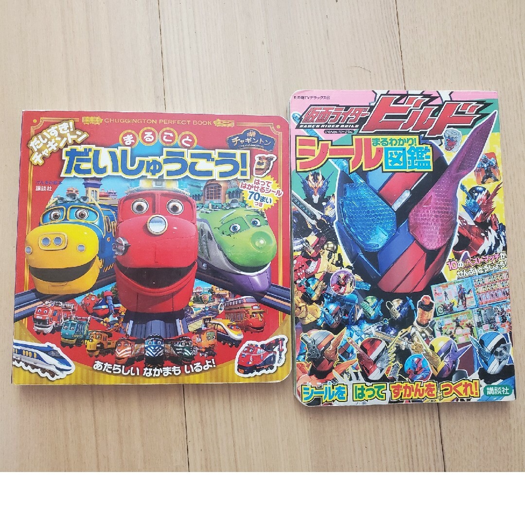 仮面ライダービルド&チャギントンセット エンタメ/ホビーのフィギュア(特撮)の商品写真