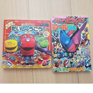 仮面ライダービルド&チャギントンセット(特撮)