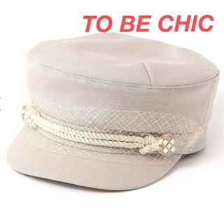 トゥービーシック(TO BE CHIC)の❤️TO BE CHIC ❤️グログランチュール キャスケット新品未使用(キャスケット)