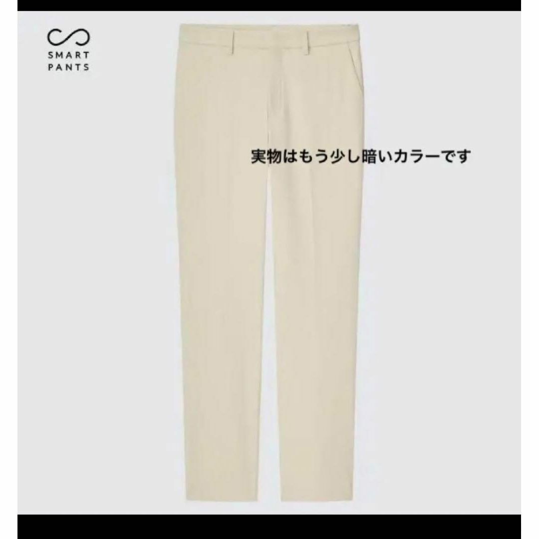 UNIQLO(ユニクロ)のUNIQLO◆ スマートスリムストレートパンツ　センタープレス　クロップドパンツ レディースのパンツ(クロップドパンツ)の商品写真