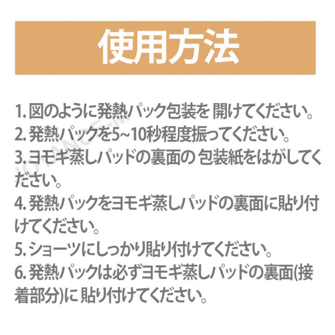 イェジ美人　イェジミイン よもぎ蒸しパッド 　優月美人 2箱　10枚入り　a コスメ/美容のボディケア(その他)の商品写真