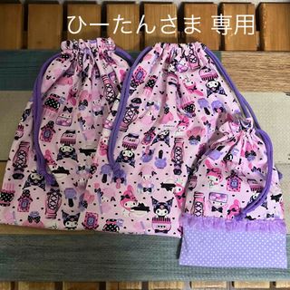 aki☆sisi様専用です移動ポケットの通販 by ☆ママ☆｜ラクマ