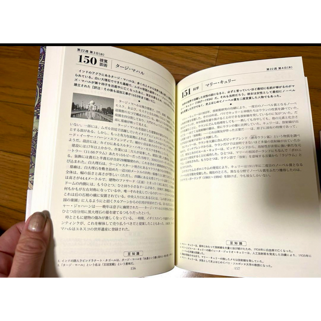 ザ　コピーライティング　マーケティング30の法則　世界の教養　DaiGo エンタメ/ホビーの本(ノンフィクション/教養)の商品写真