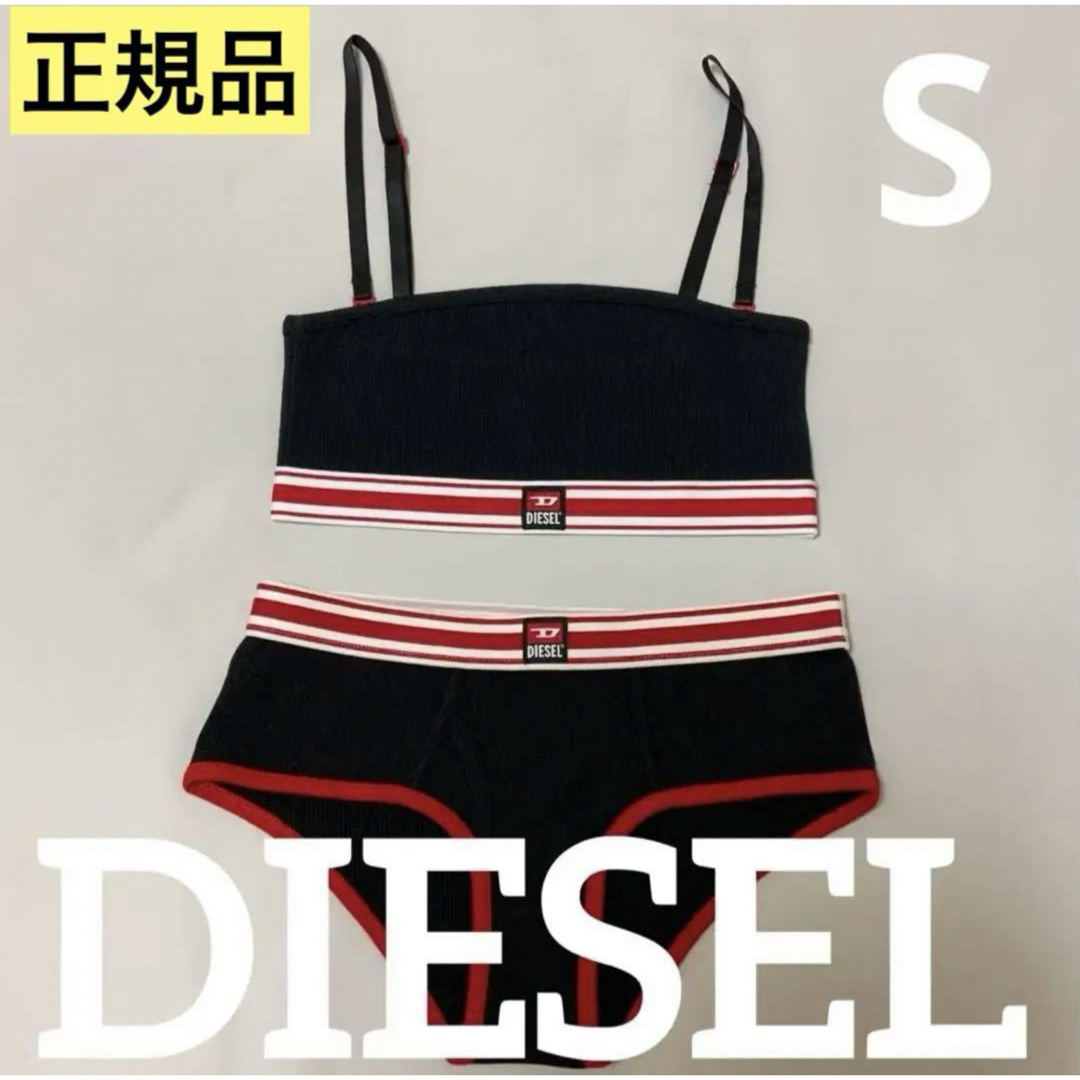 DIESEL(ディーゼル)の洗練されたデザインDIESEL　①スポーツブラ②ショーツ2点セット　ブラック　S レディースの下着/アンダーウェア(ブラ&ショーツセット)の商品写真