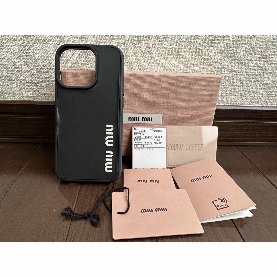MIU MIU - ミュウミュウiPhone14Proケースの通販 by strawberry MIU MIU - ミュウミュウiPhone14Proケースの通販 by strawberry